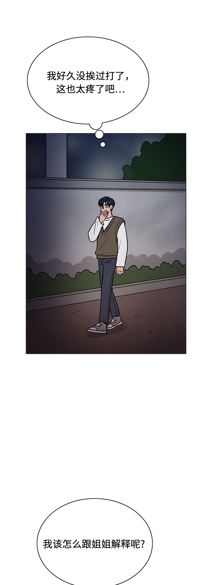 第19话48
