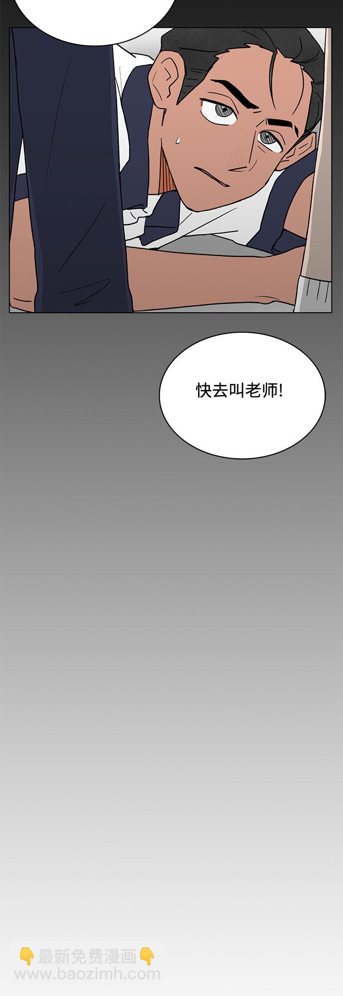 第19话5