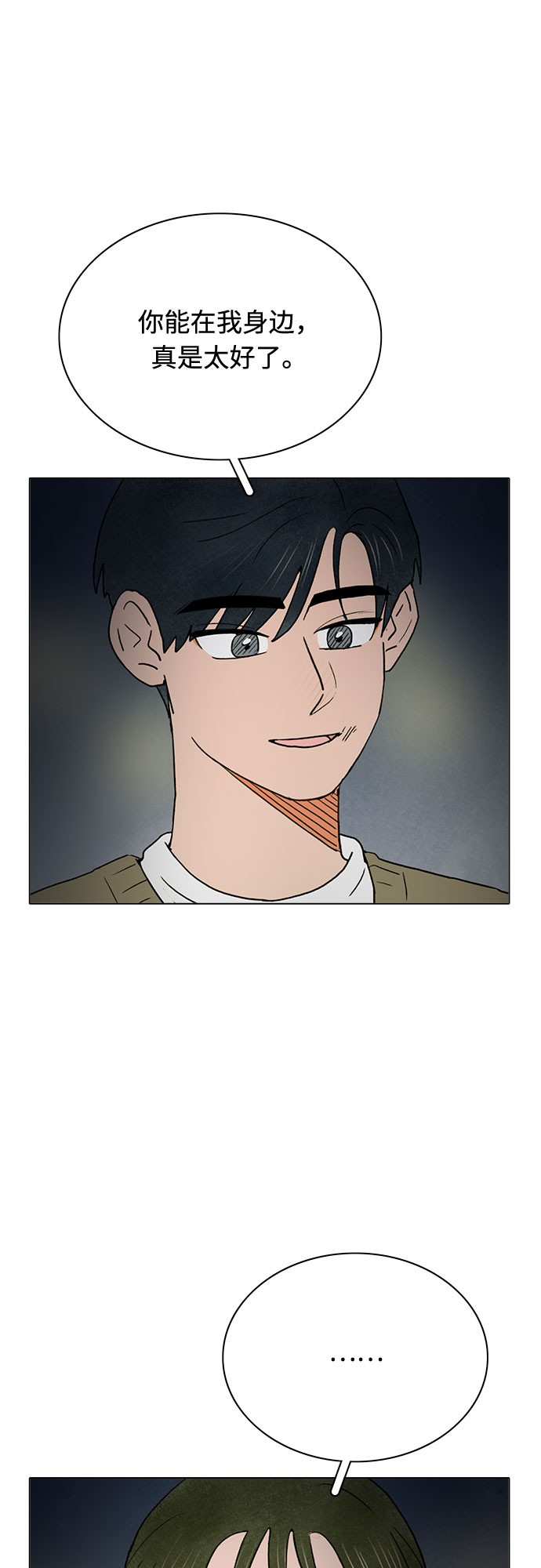 第19话50