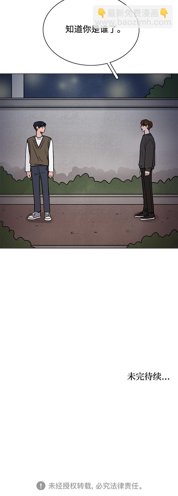 第19话55