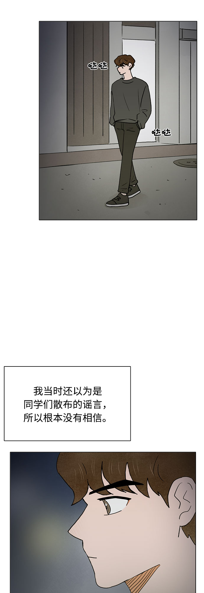 第20话1