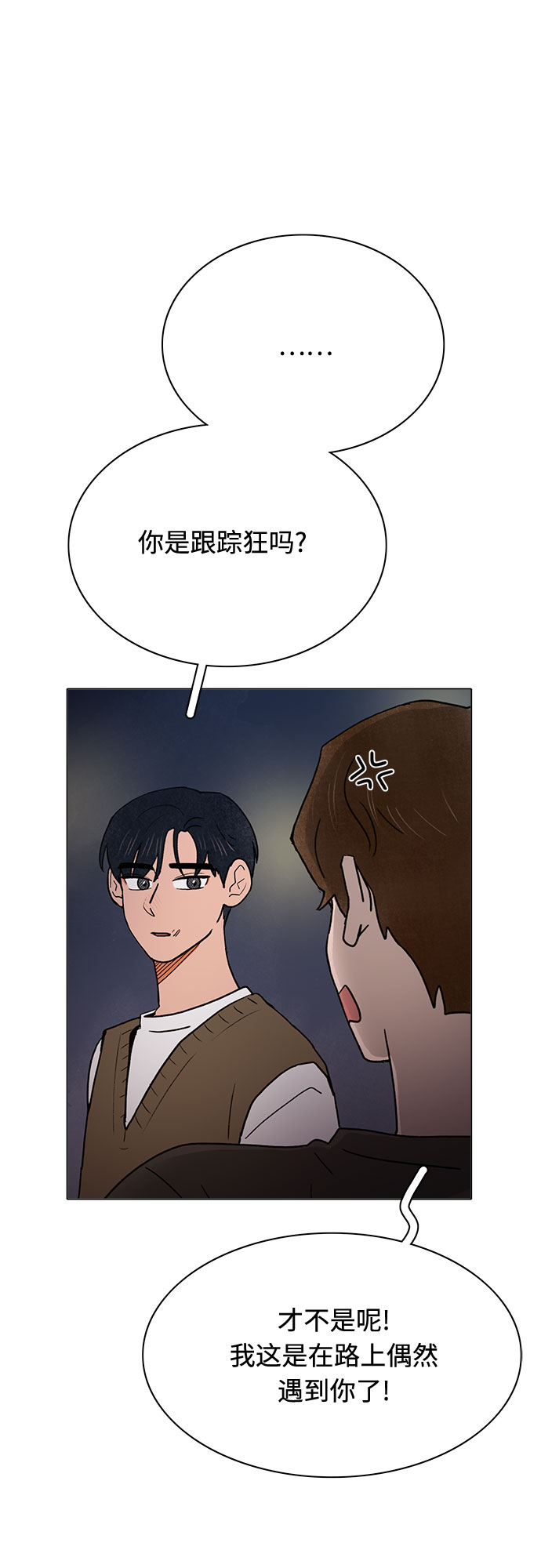 第20话10