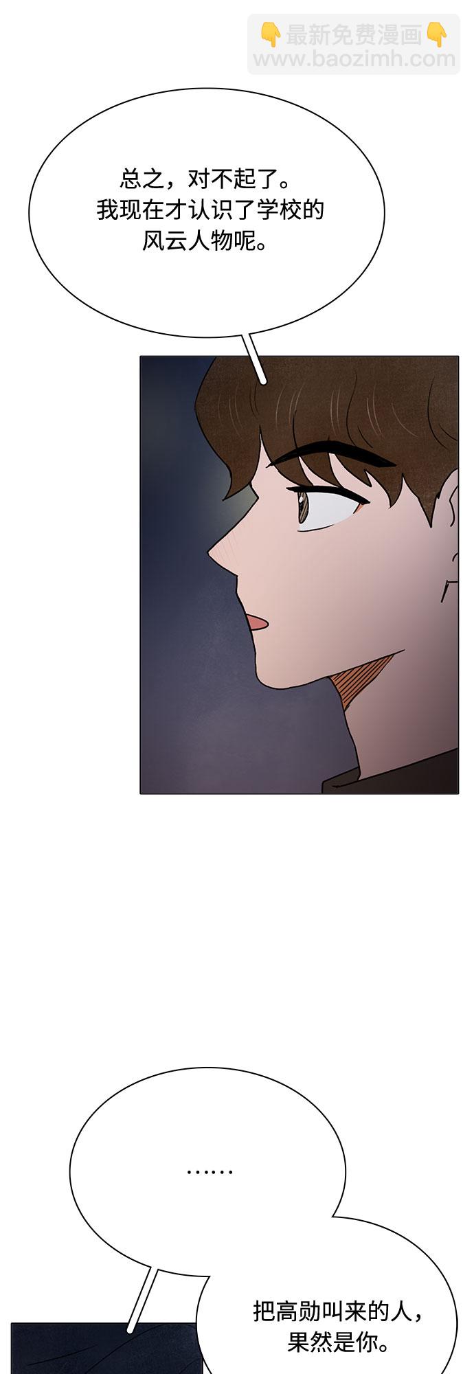 第20话11