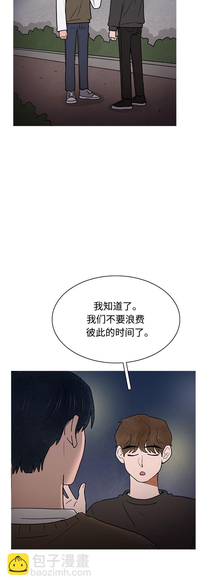 第20话17