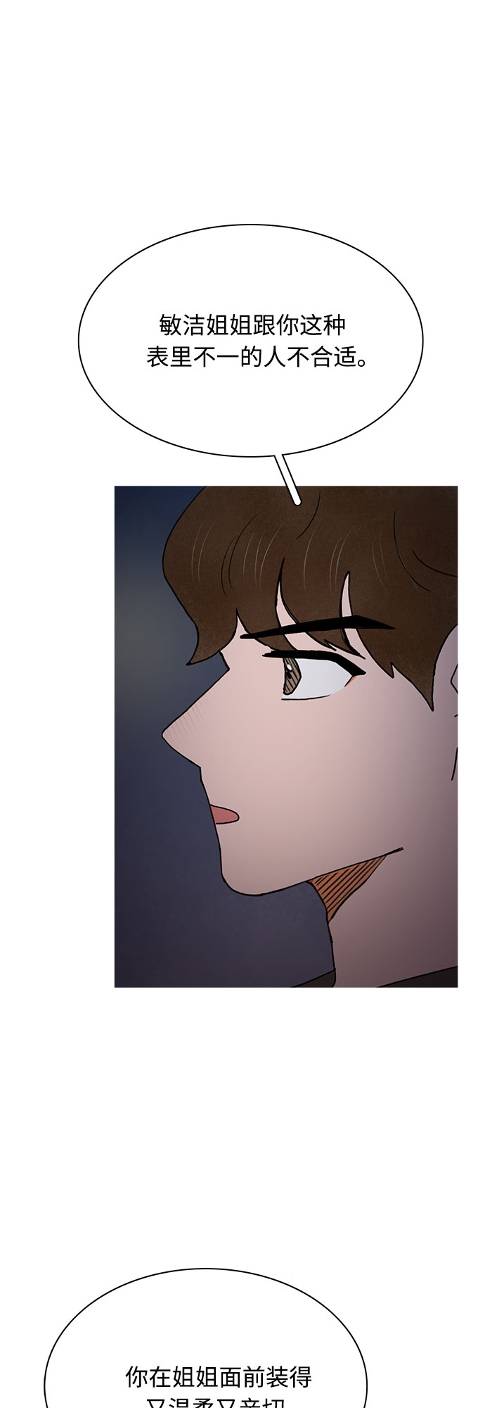 第20话18
