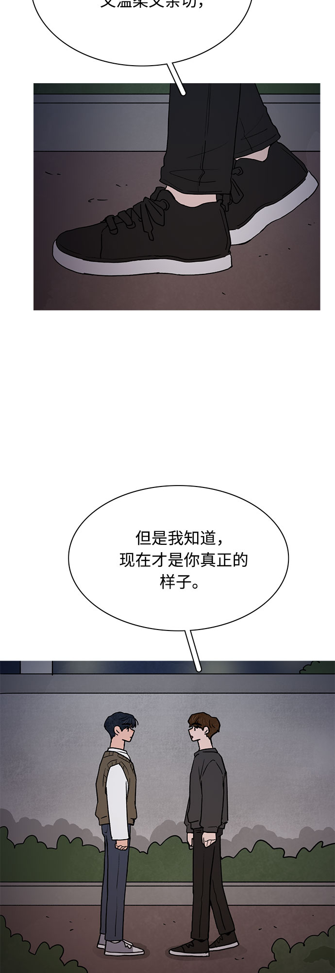 第20话19