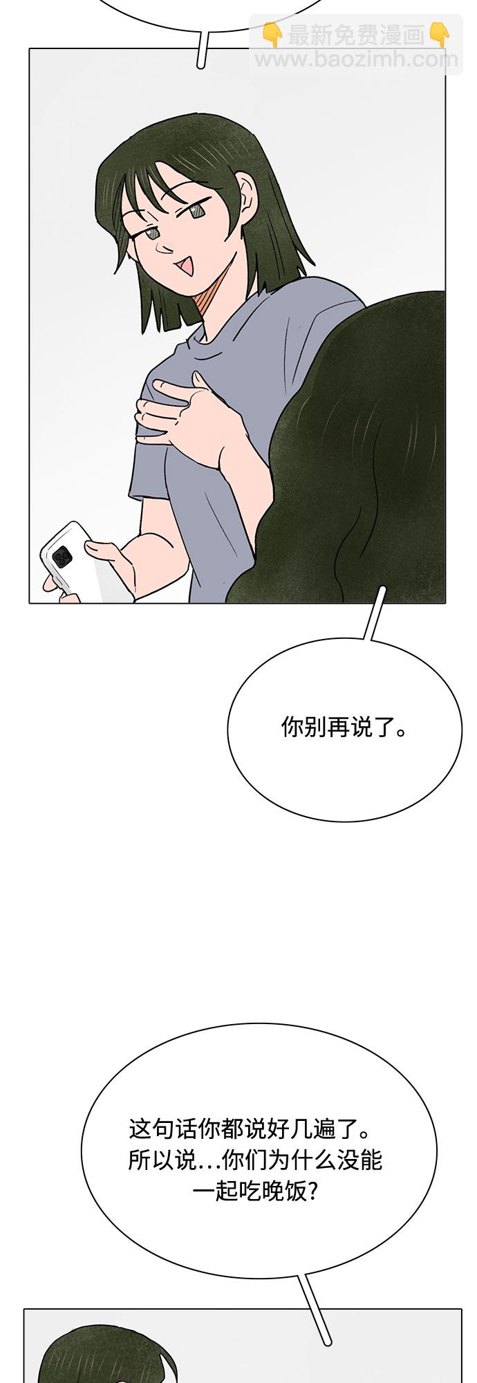 第20话27
