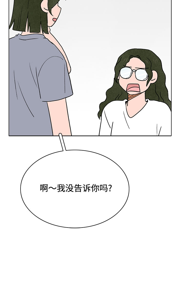 第20话28