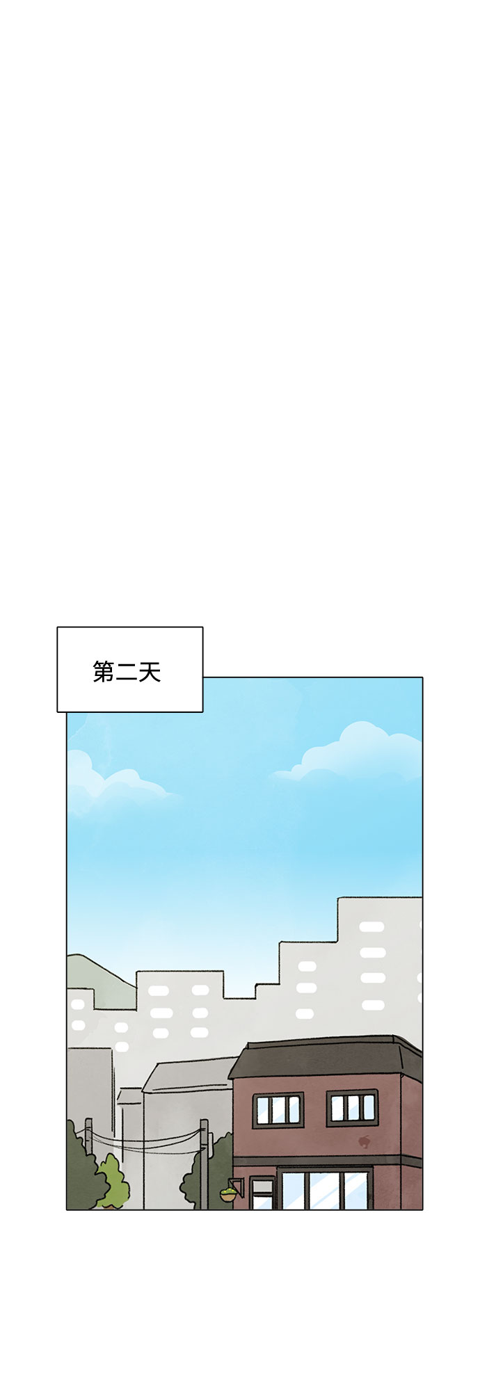 第20话32