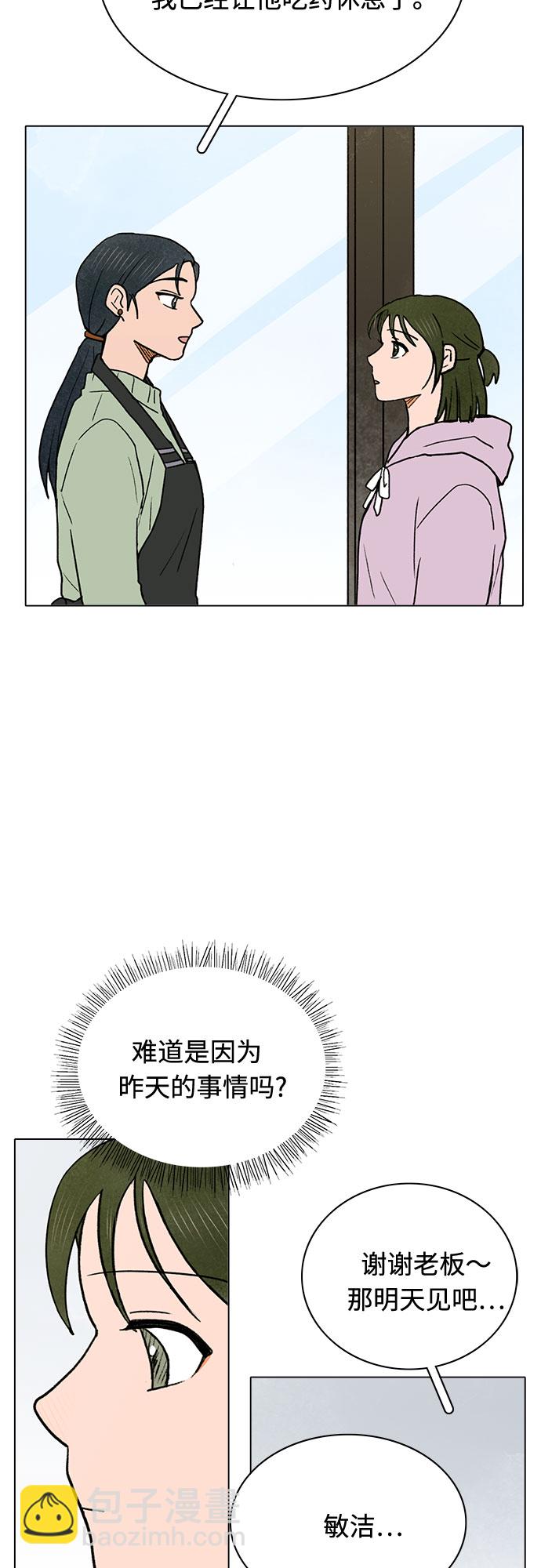 第20话34