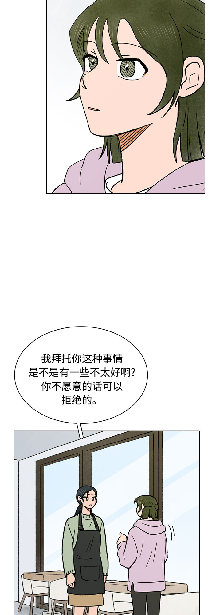 第20话38
