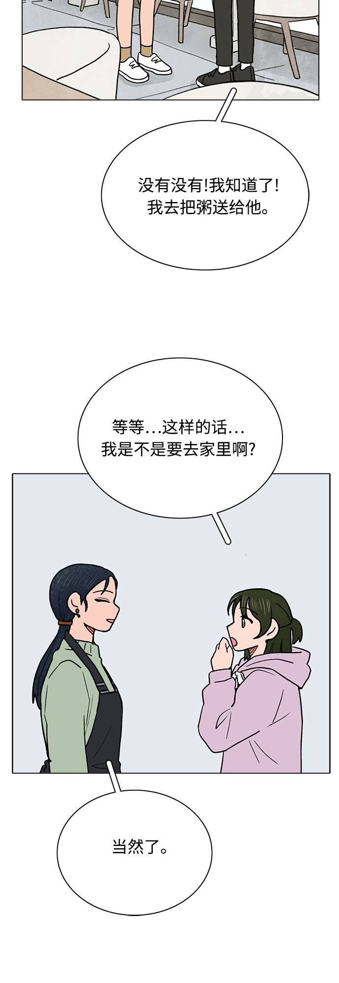 第20话39