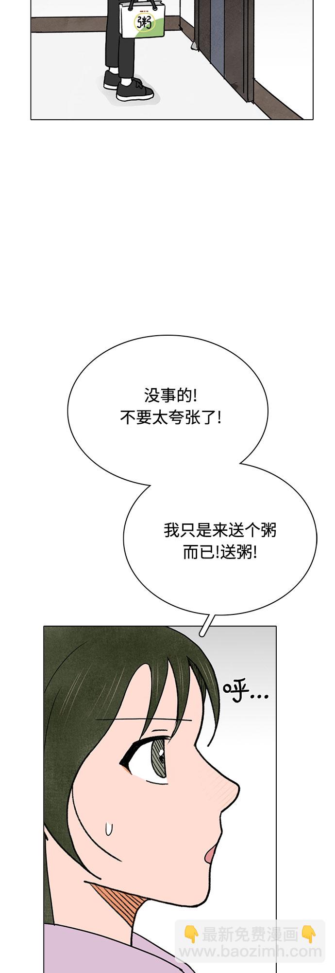 第20话42