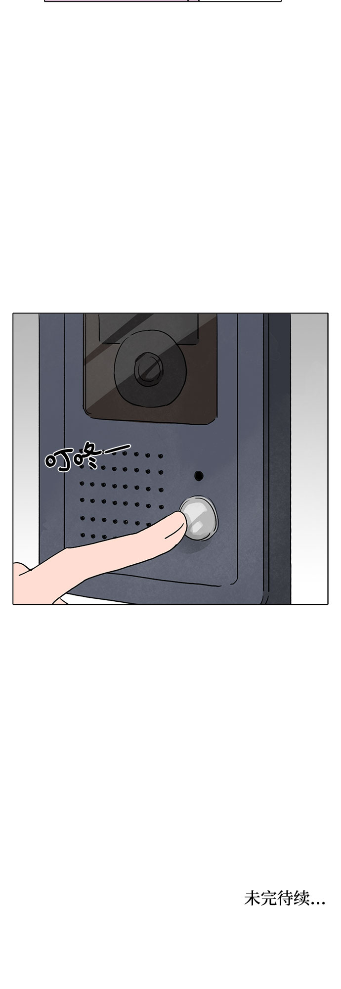 第20话43