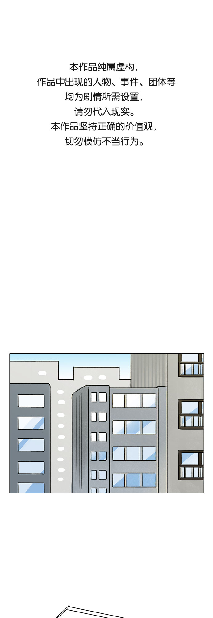 第21话0