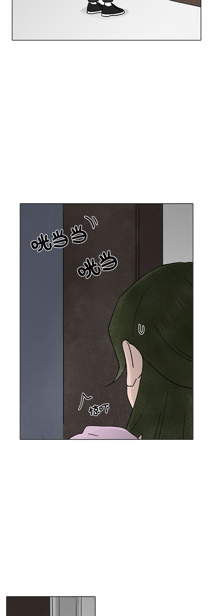 第21话16