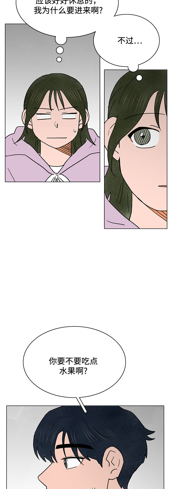 第21话23