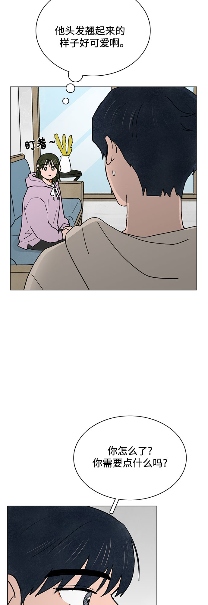 第21话25
