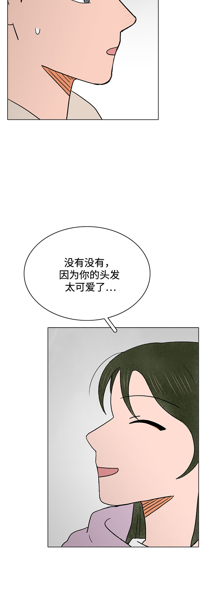 第21话26