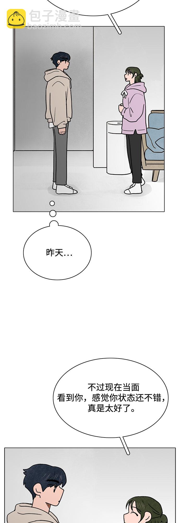 第21话29