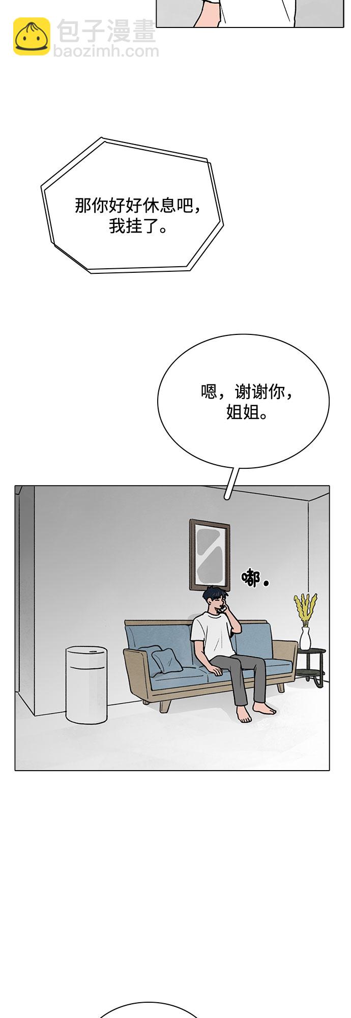 第21话3