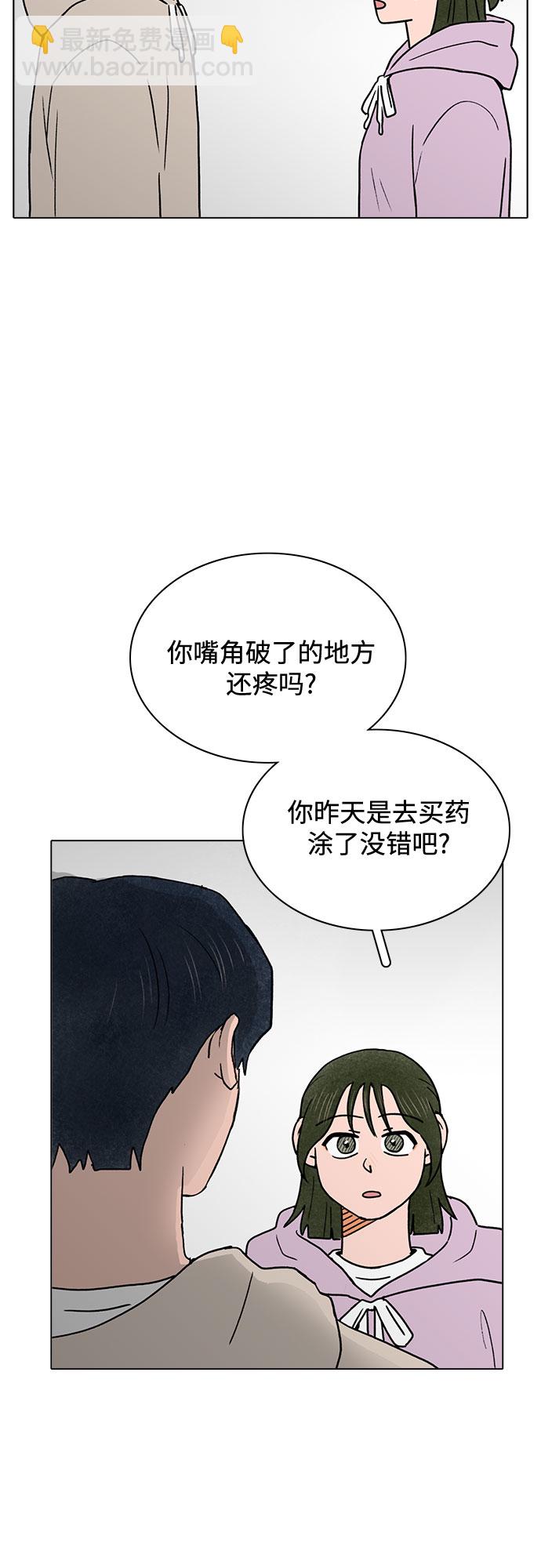 第21话30