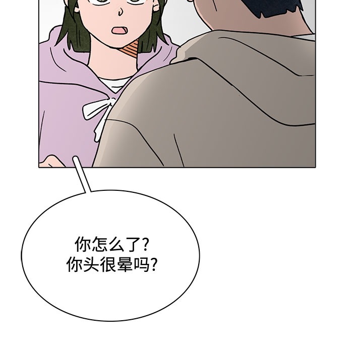 第21话34