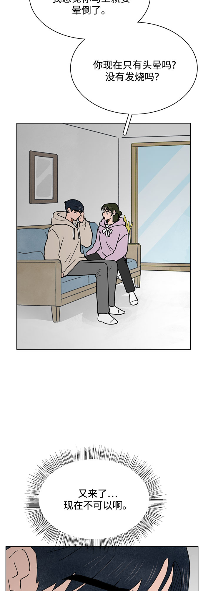 第21话36