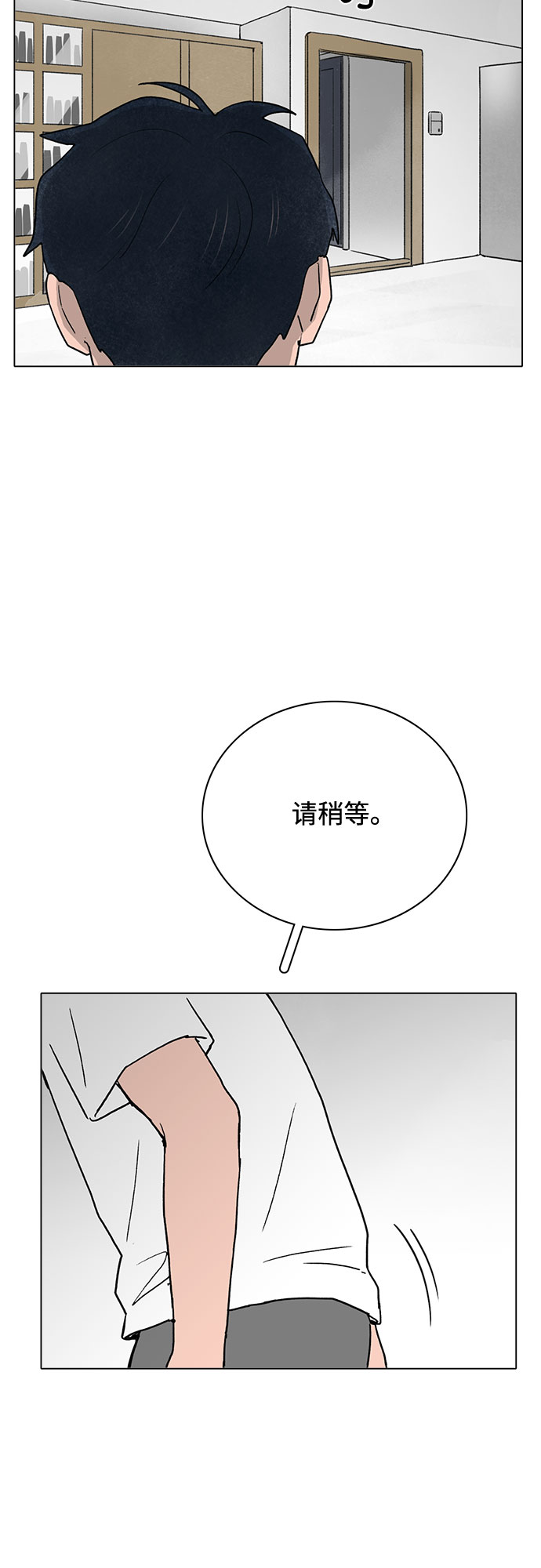 第21话5