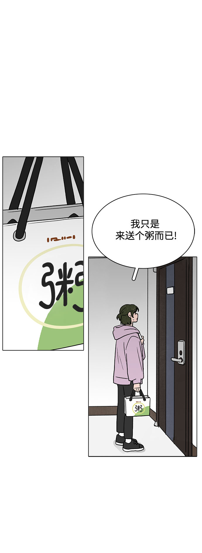 第21话6