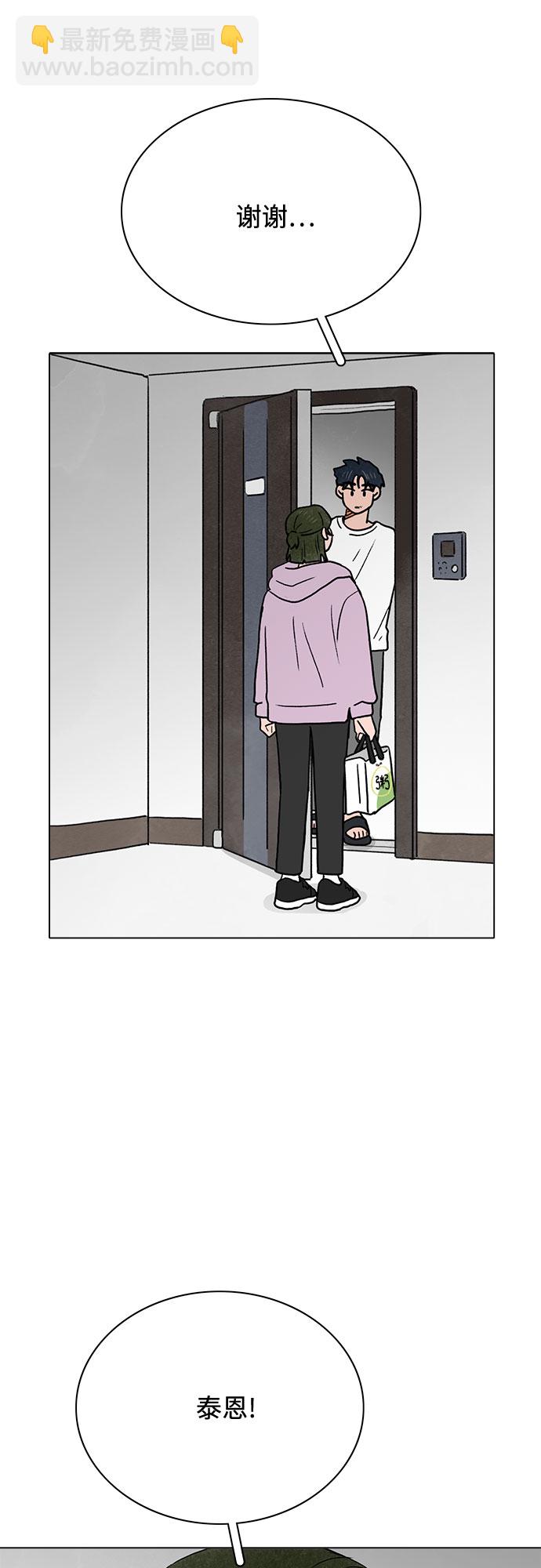 第21话7