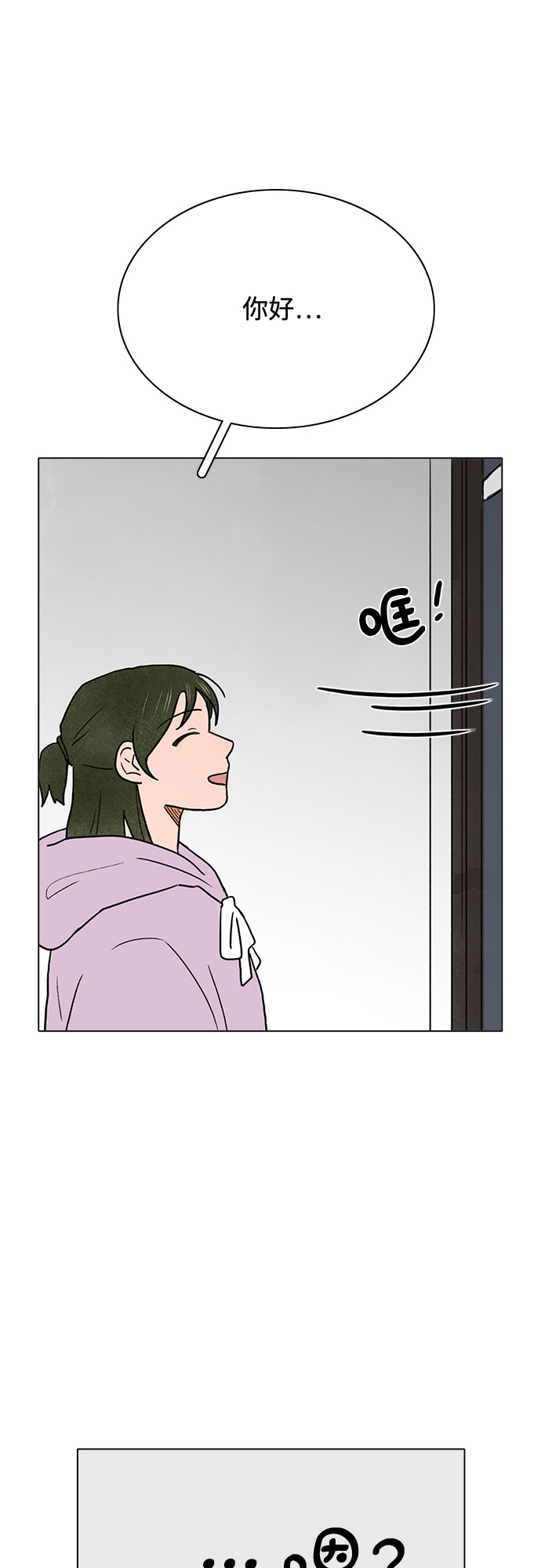 第21话9