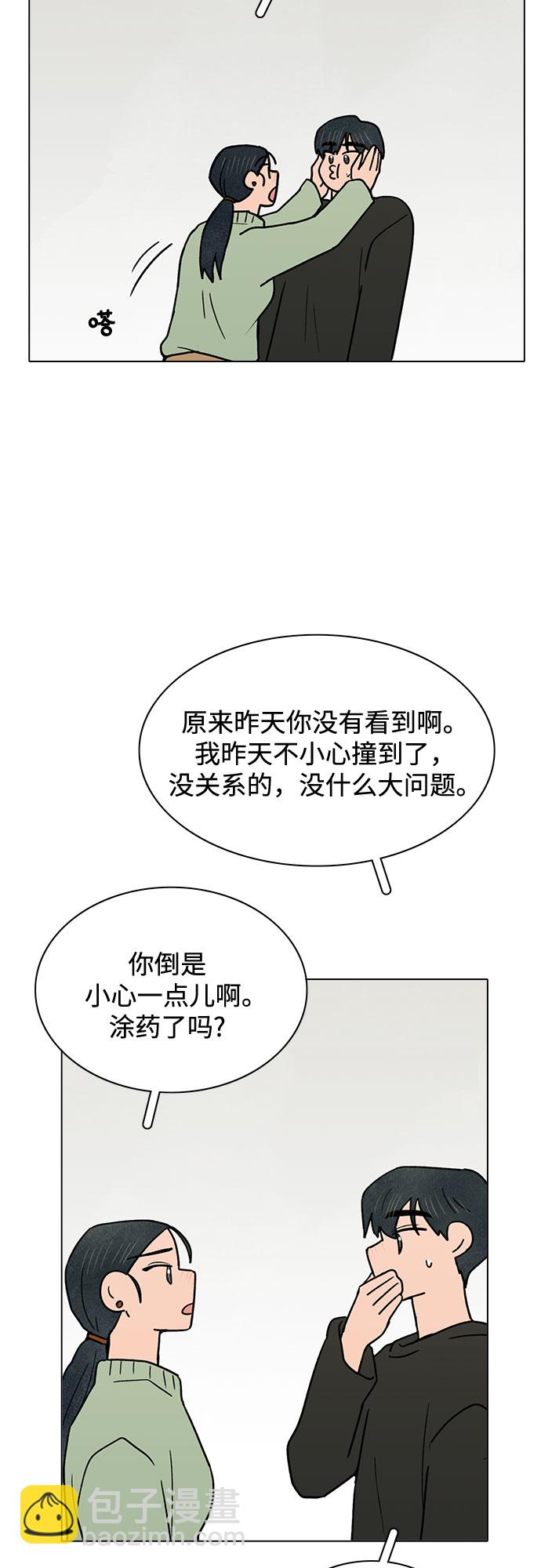 第23话38