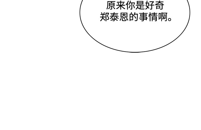 第23话7