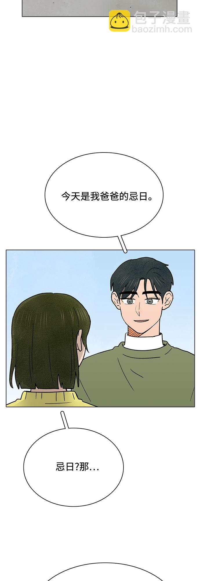 第24话13