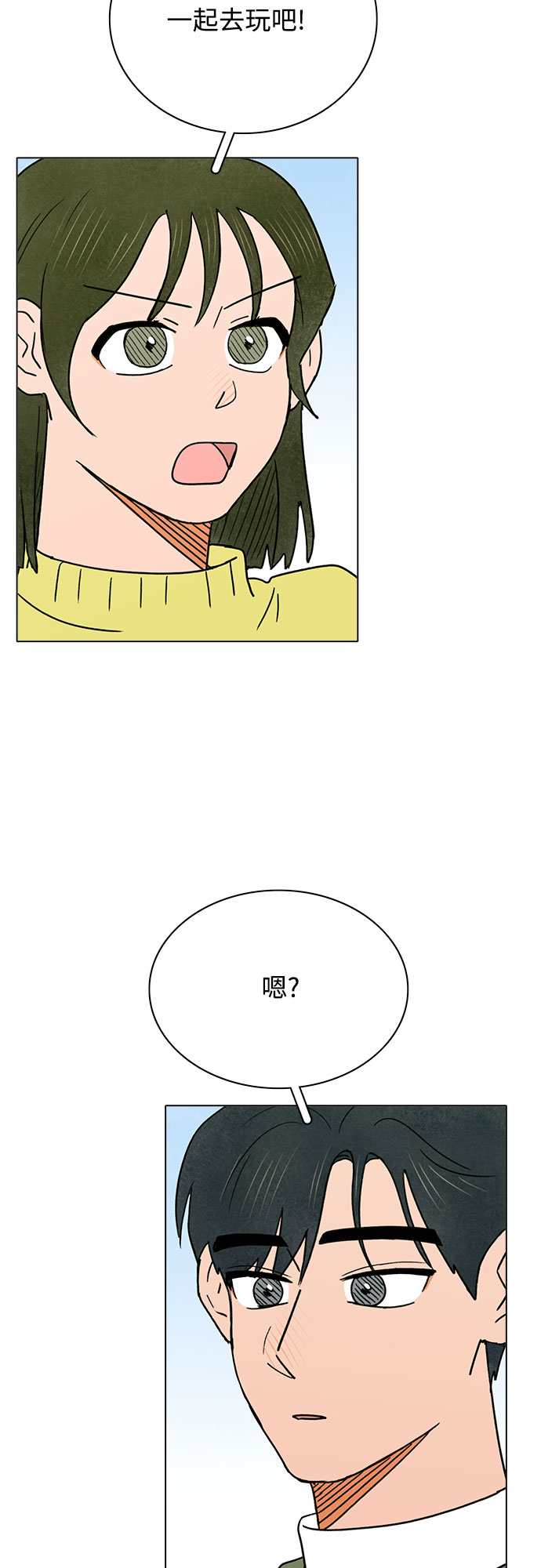 第24话19