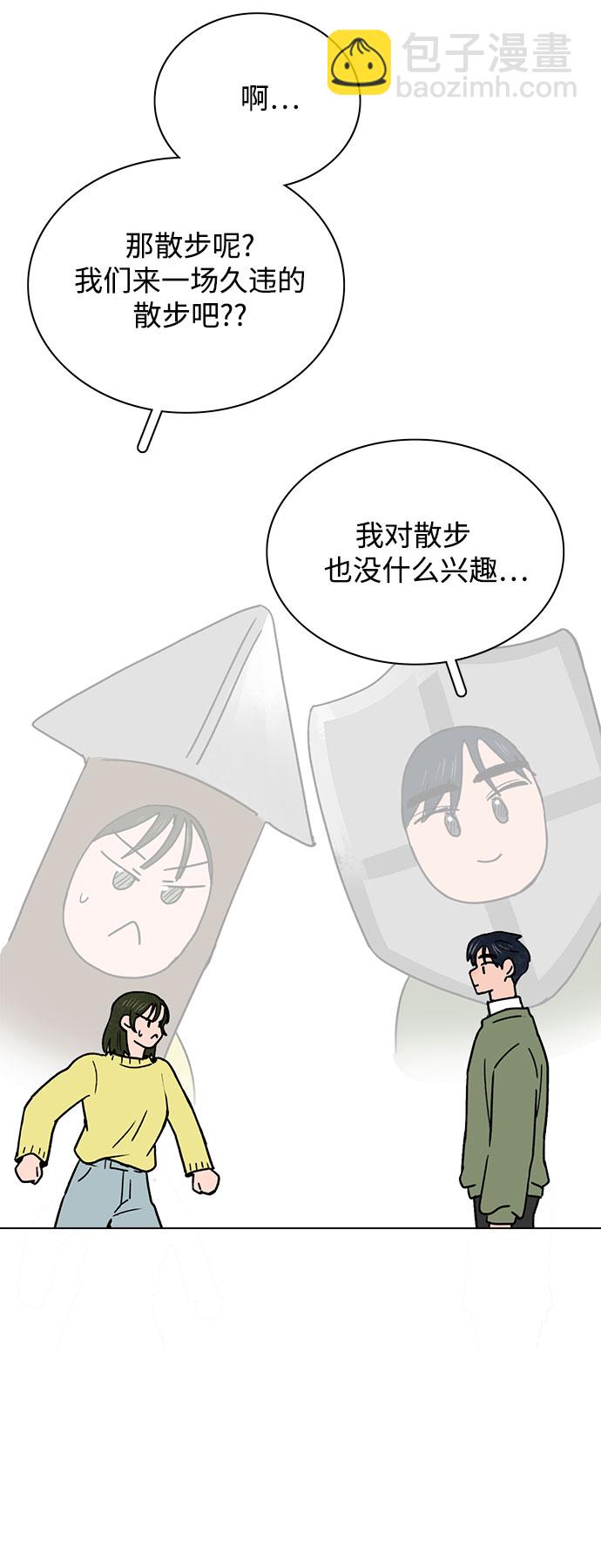 第24话21