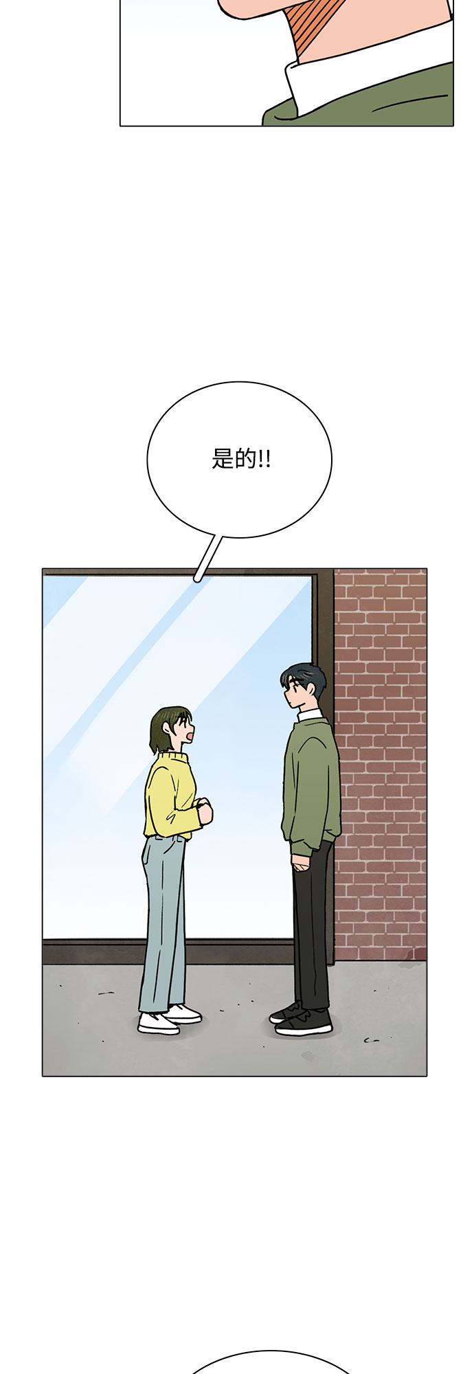第24话24