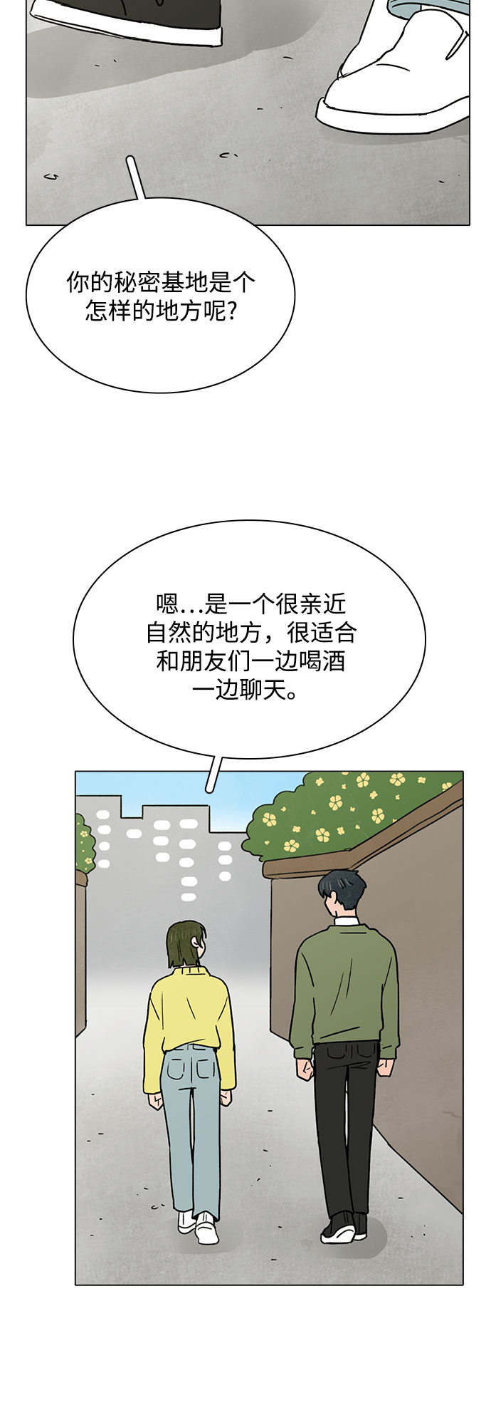 第24话27