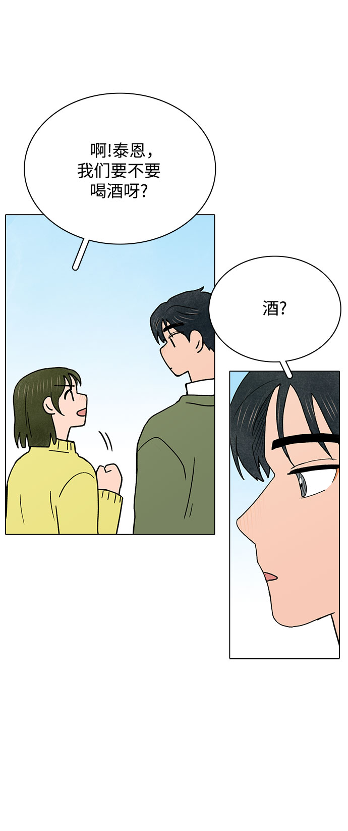 第24话28