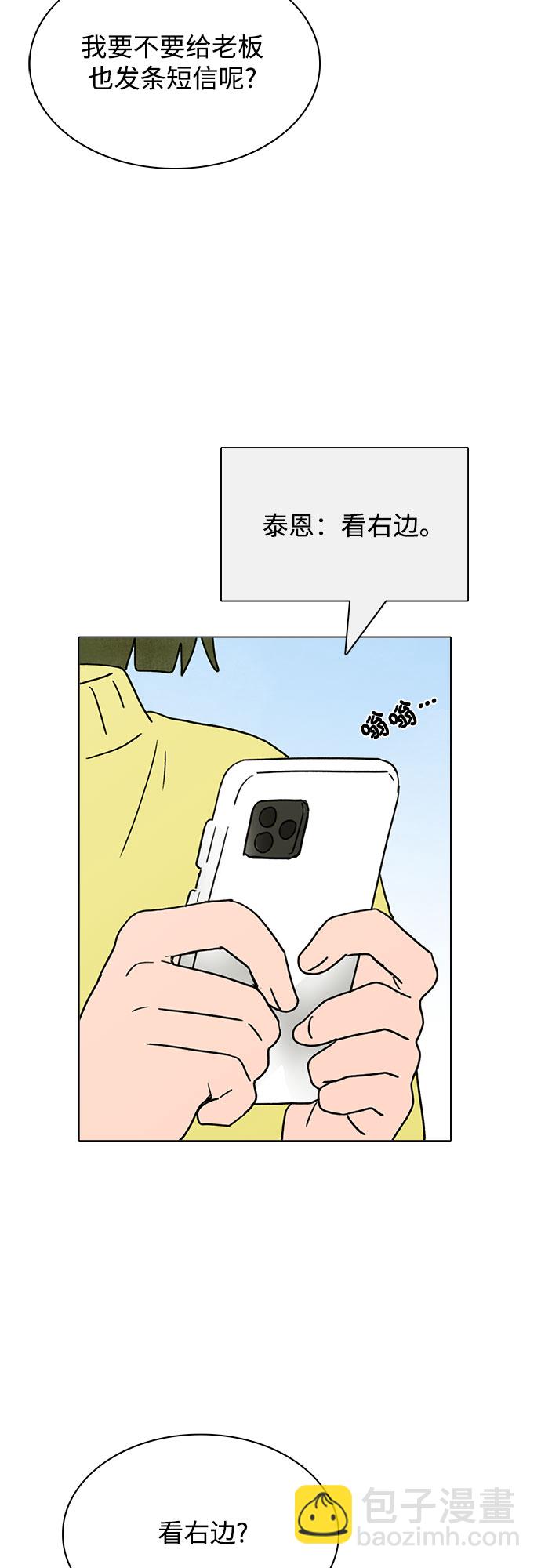 第24话3