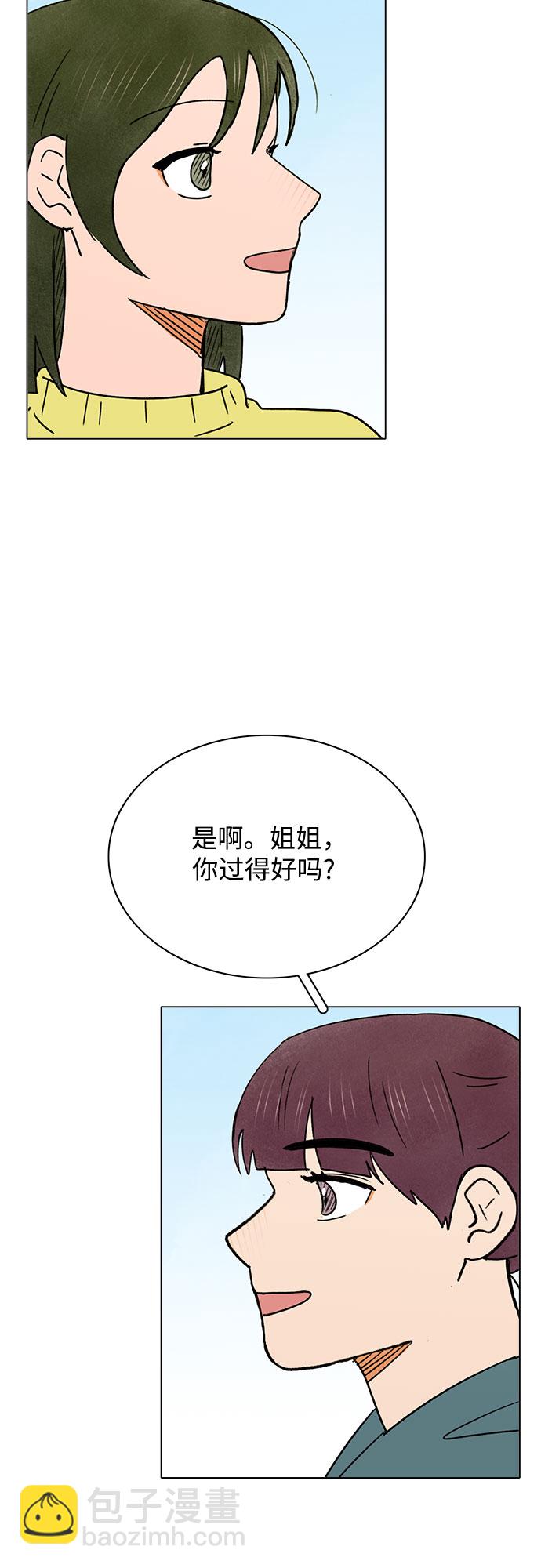第24话34