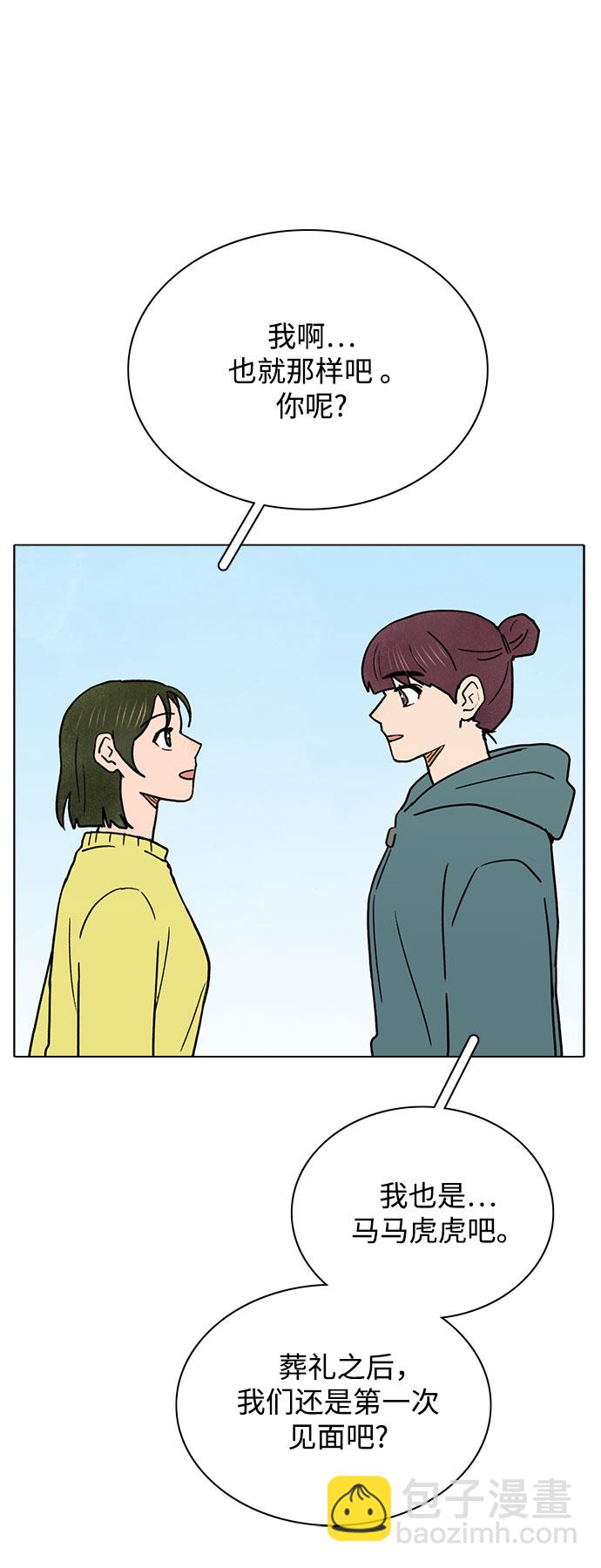 第24话35