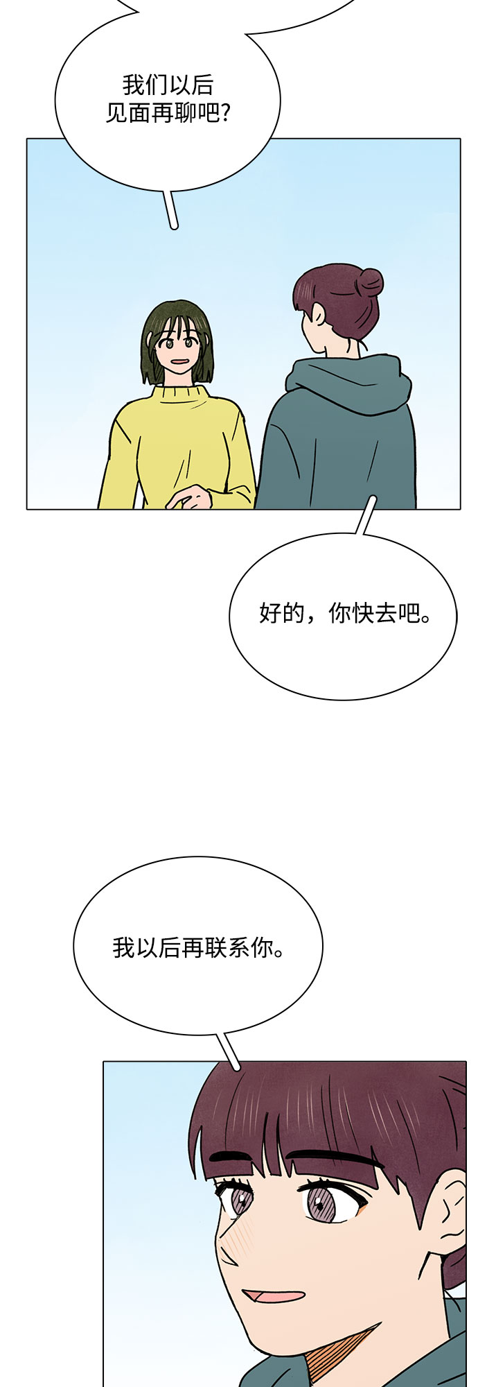 第24话37
