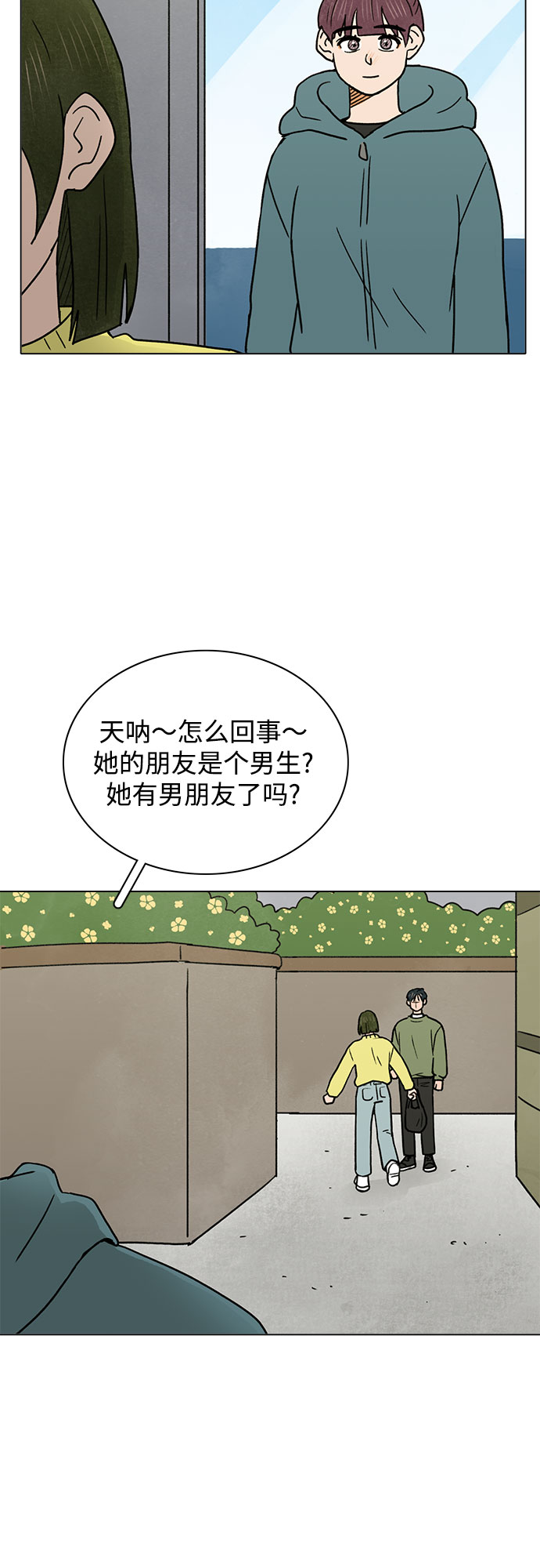 第24话40