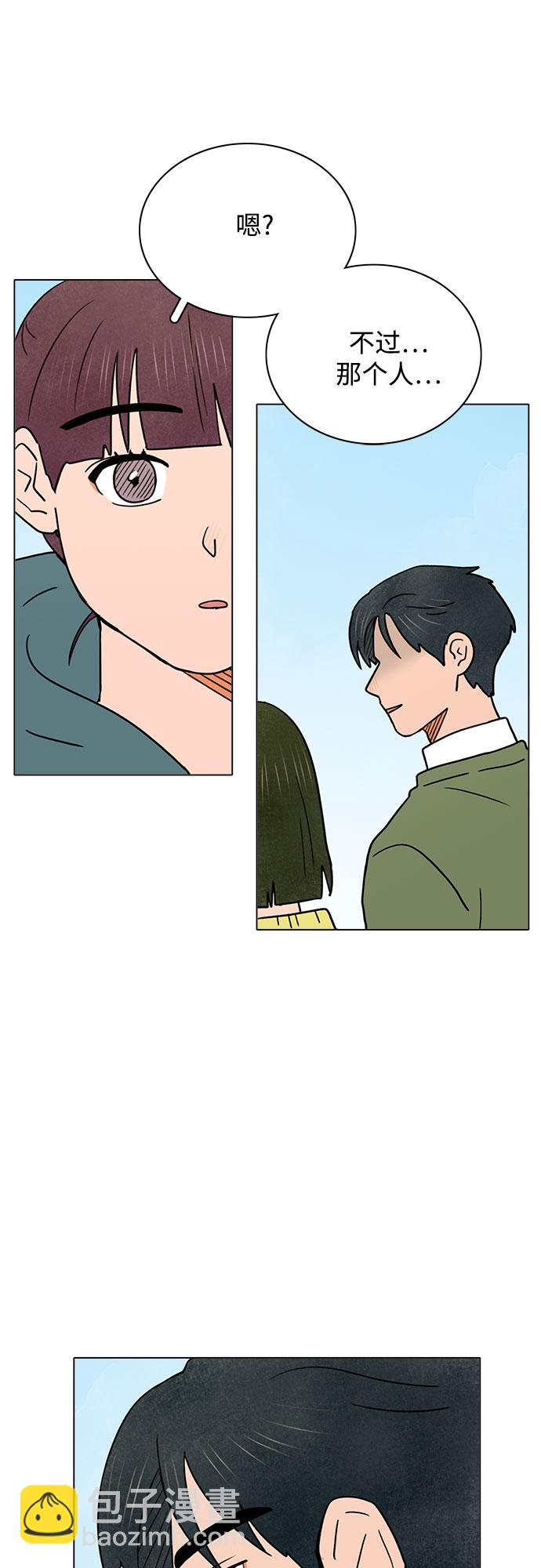 第24话41