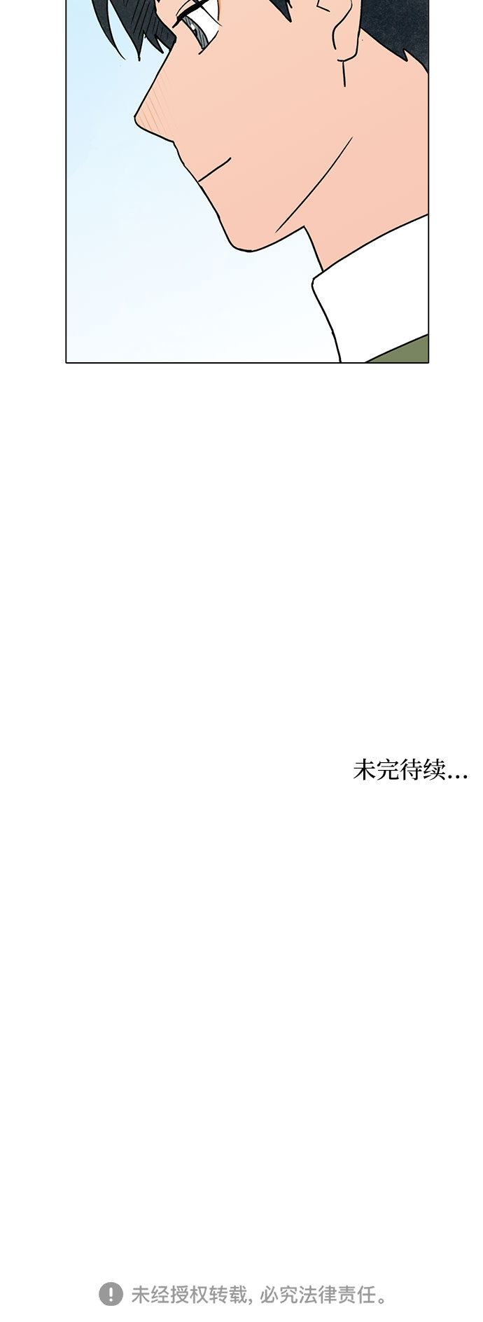 第24话42