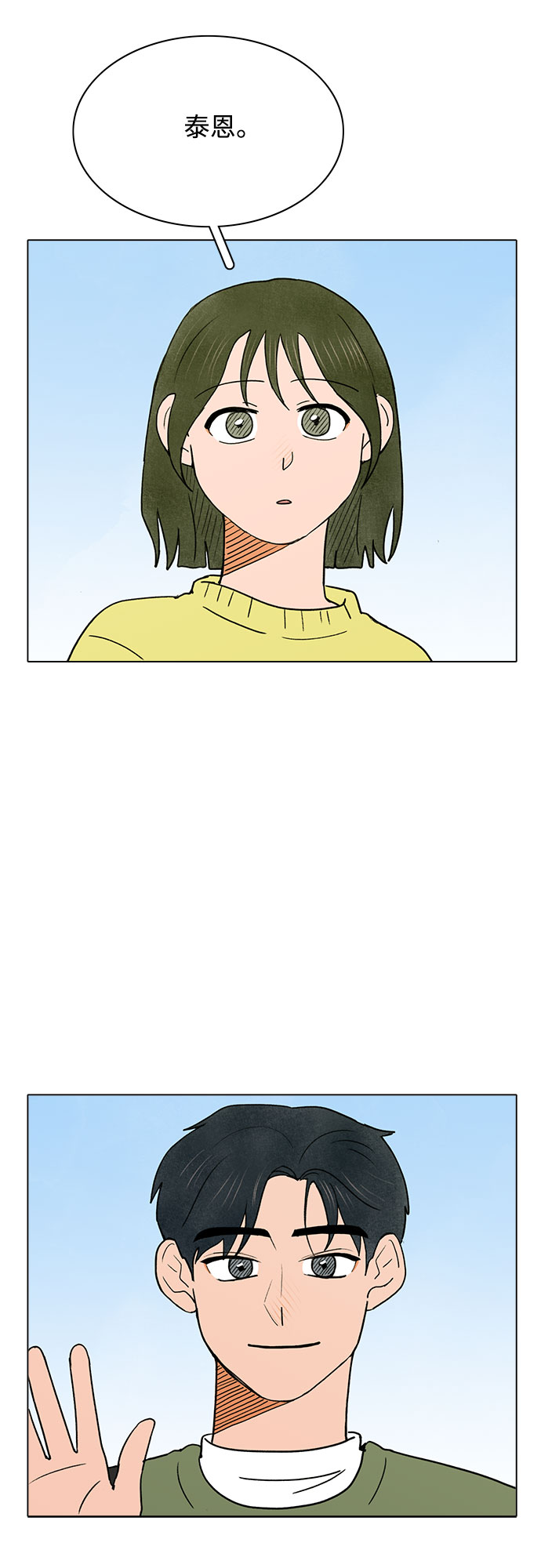 第24话5