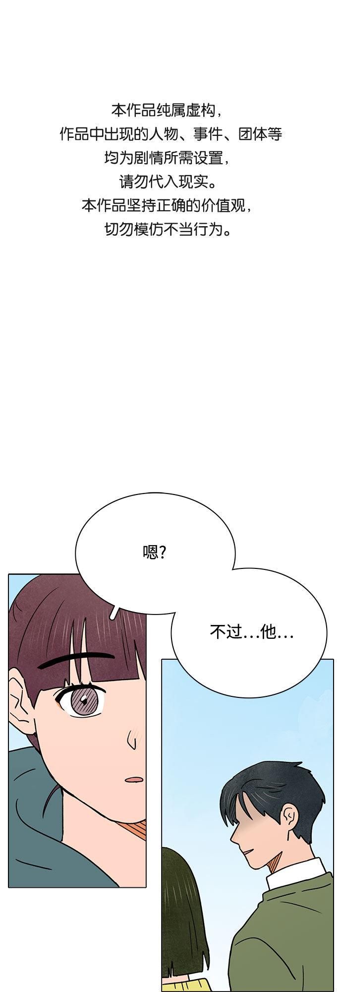 第25话0