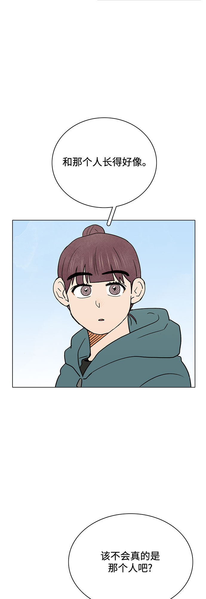 第25话1